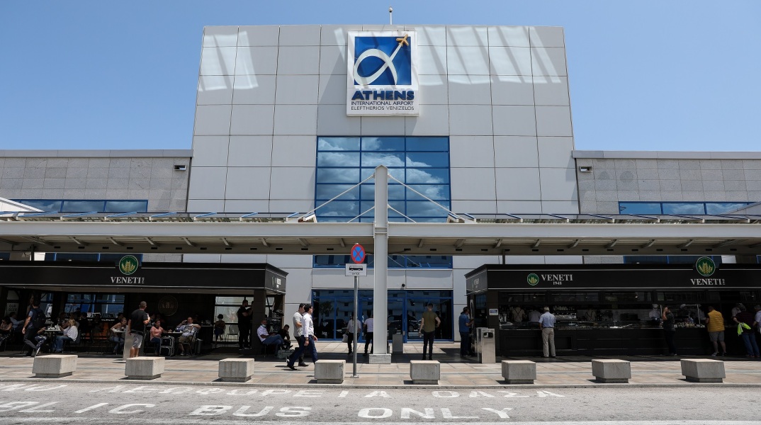 Το αεροδρόμιο της Αθήνας ξανά πρώτο στα βραβεία Routes Europe 2023: Ευρωπαϊκή διάκριση για τον Διεθνή Αερολιμένα Αθηνών στη μεγαλύτερη συνάντηση του κλάδου.