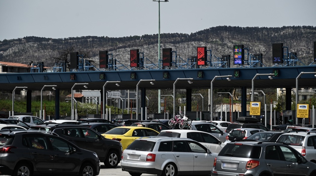 Αυτοκίνητα στα διόδια