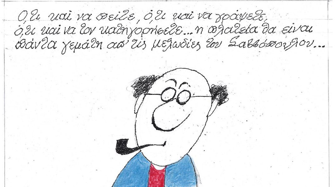 Ο ΚΥΡ σχολιάζει την επικαιρότητα με μια γελοιογραφία