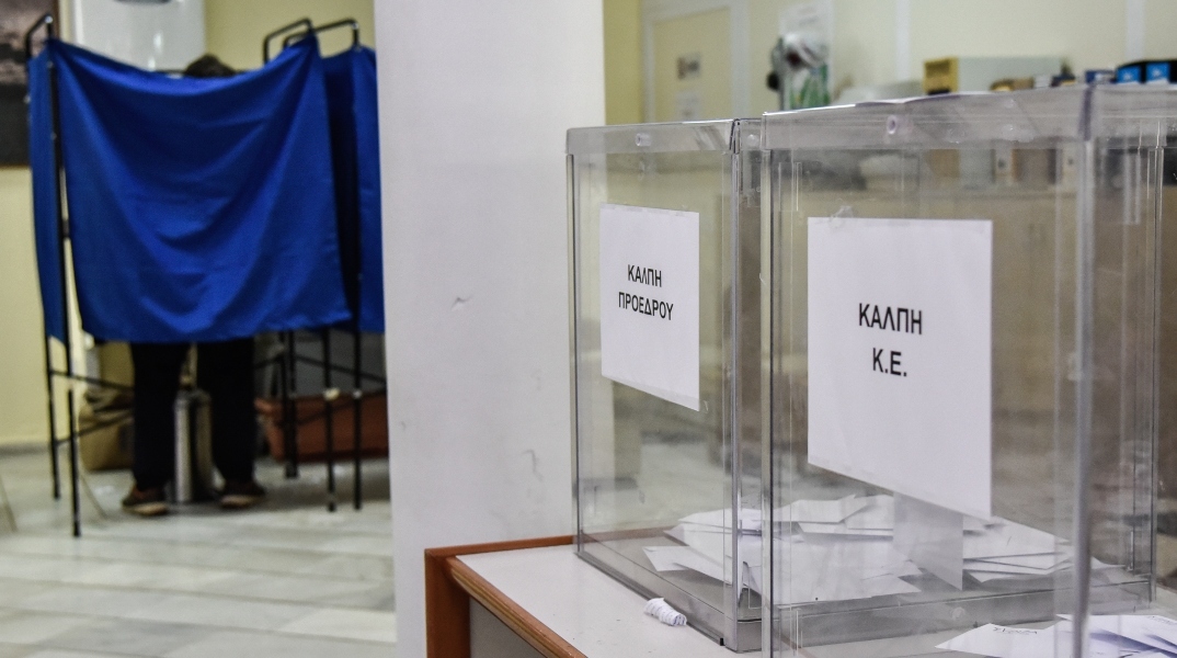 Αποτελέσματα εκλογών