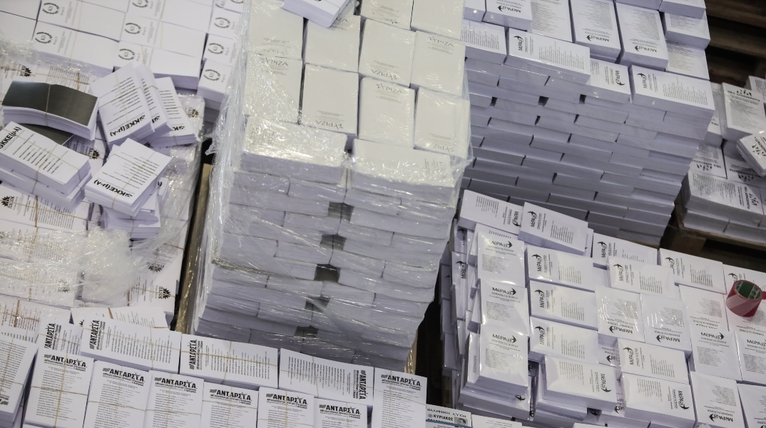 Ψηφοδέλτια 