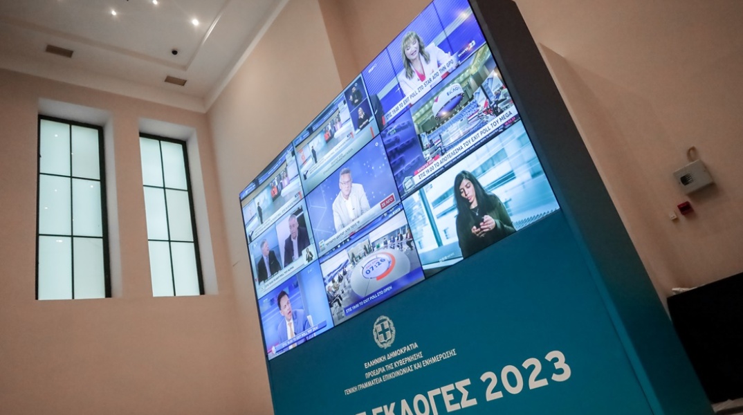 Εκλογές 2023 - Ανακοίνωση των αποτελεσμάτων στο κέντρο Τύπου στο Ζάππειο