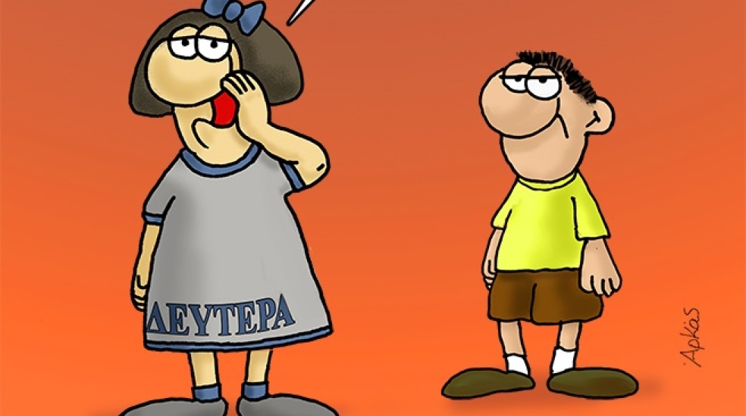 Το σκίτσο του Αρκά για το αποτέλεσμα των εκλογών