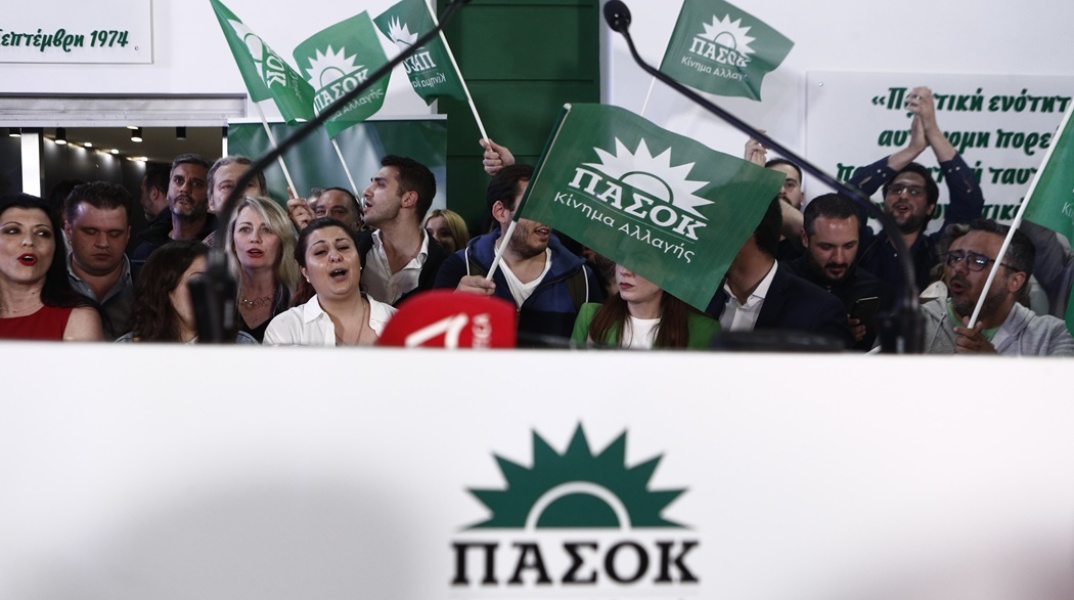 Γραφεία του ΠΑΣΟΚ - ΚΙΝΑΛ στη Χαριλάου Τρικούπη