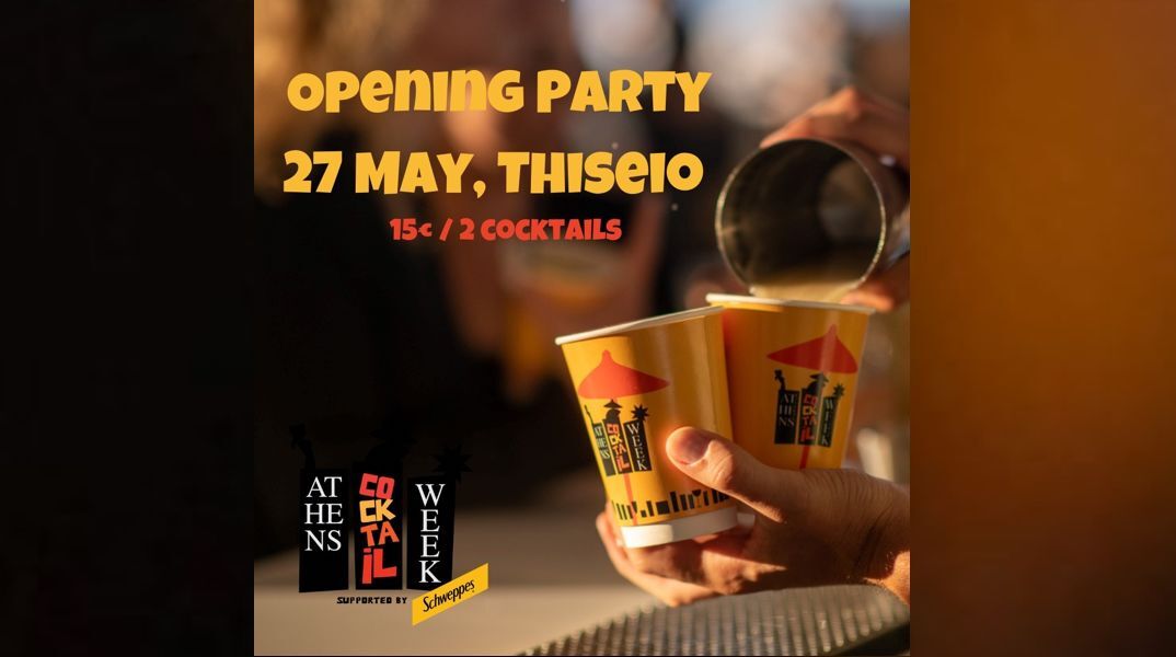 athens-cocktail-festival