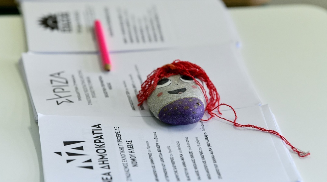 Τέλος εποχής…