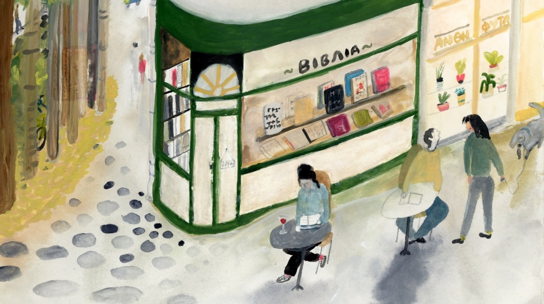 Εβδομάδα Μικρών Βιβλιοπωλείων 2023: Έως 27 Μαΐου η #miavdomadastamikra για την προώθηση των χώρων φιλαναγνωσίας - Το πλήρες πρόγραμμα δράσεων.