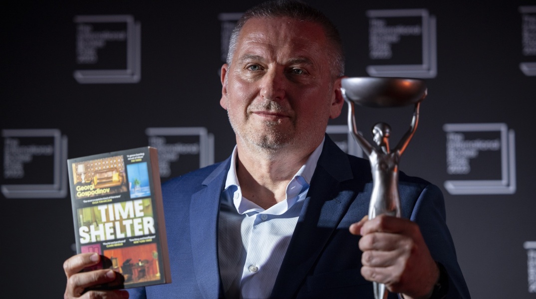 Booker Prize 2023: Νικητής ο Βούλγαρος συγγραφέας Γκεόργκι Γκοσποντίνοφ με το «Χρονοκαταφύγιο» - Το μυθιστόρημα κυκλοφορεί στα ελληνικά από τις εκδόσεις Ίκαρος.