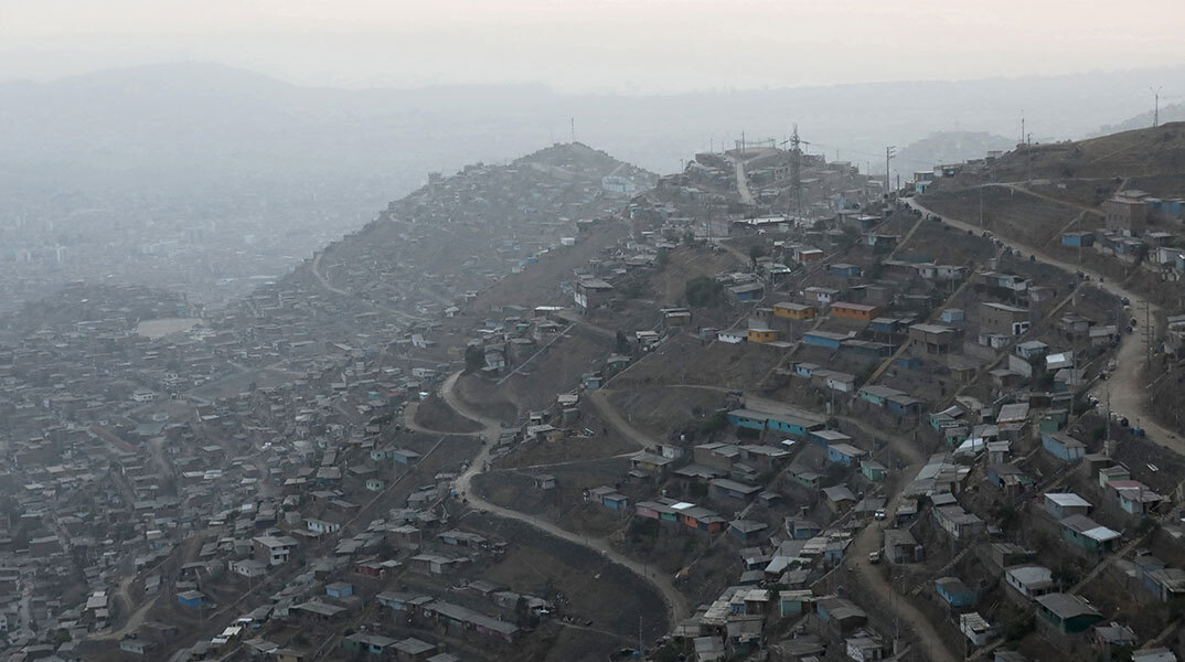 Λίμα, Περού