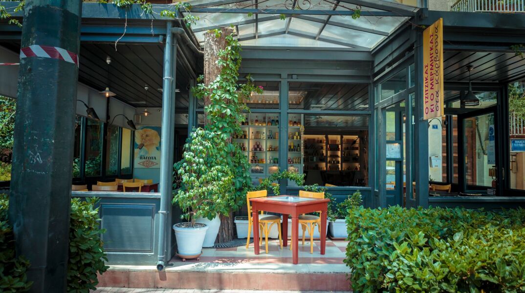 O Τζίτζικας κι ο Μέρμηγκας 