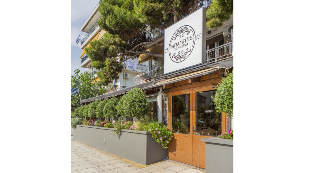 Ταβέρνα Μπάμπης