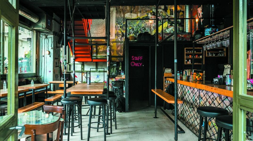 Εφημερίδα ATH