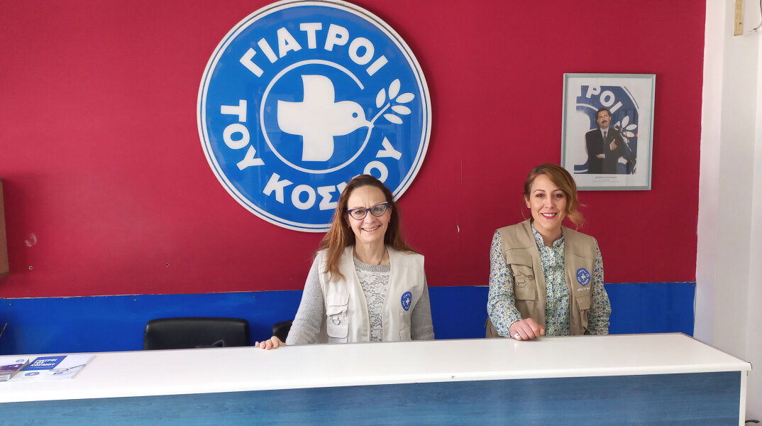 Γιατροί του Κόσμου