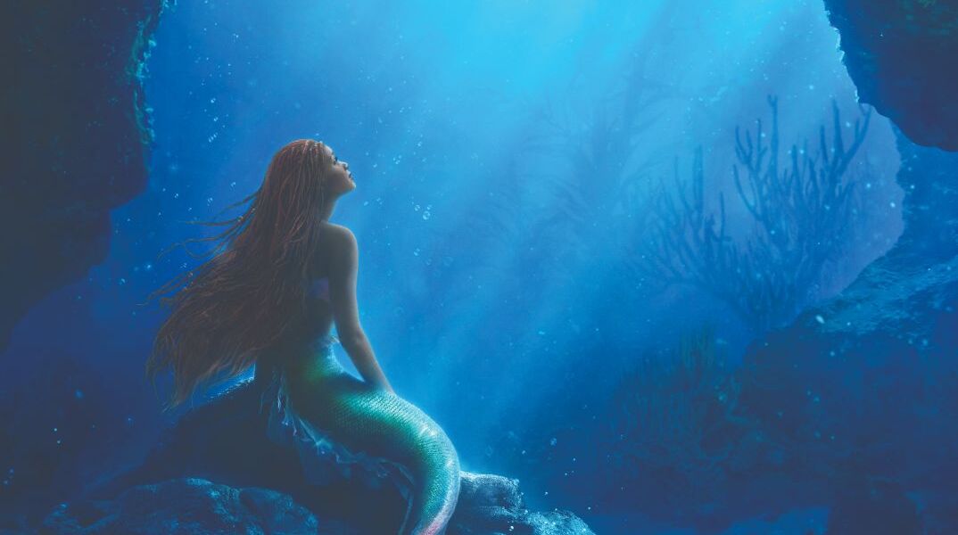 Η μικρή γοργόνα 