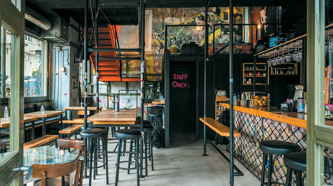 Εφημερίδα ΑΤΗ