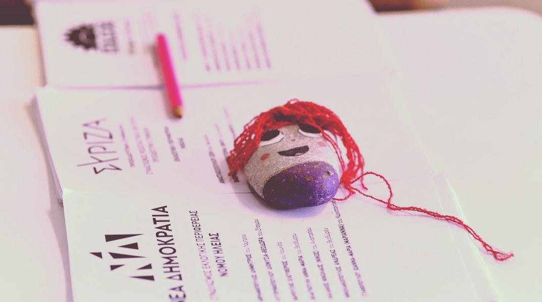 ekloges-2023-apotelesmata__1_