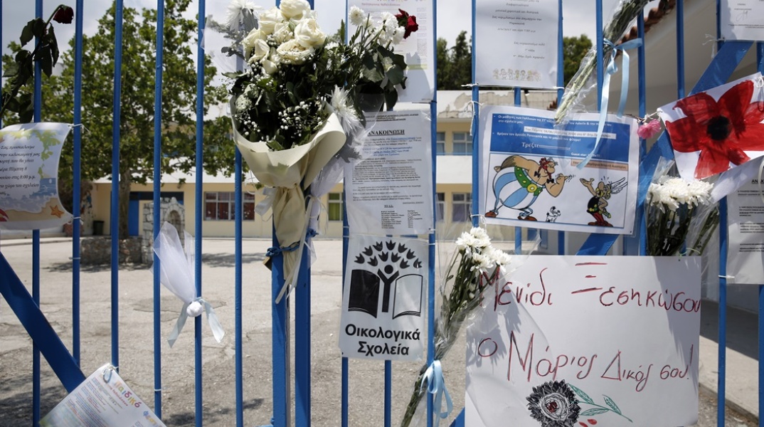 Λίγα λουλούδια έξω από το σχολείο όπου έχασε τη ζωή του από αδέσποτη σφαίρα ο 11χρονος Μάριος