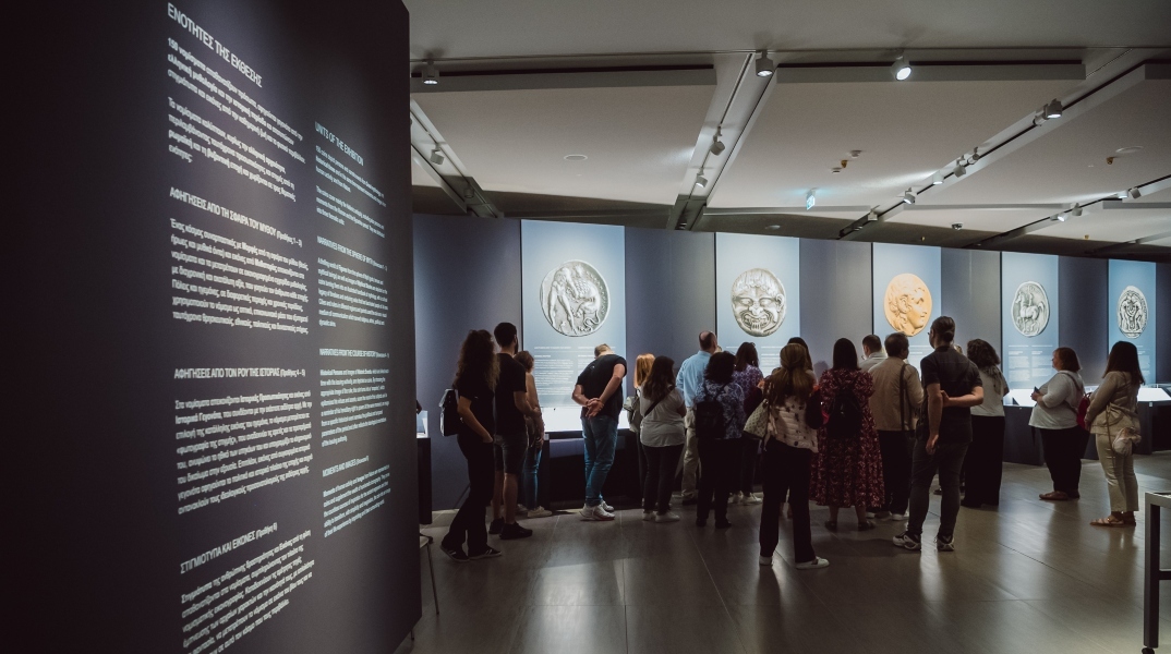 Ξενάγηση στην έκθεση «H άλλη όψη τoυ νομίσματος: Ένα ταξίδι στην ιστορία» της Alpha Bank στο Ίδρυμα Β. & Ε. Γουλανδρή