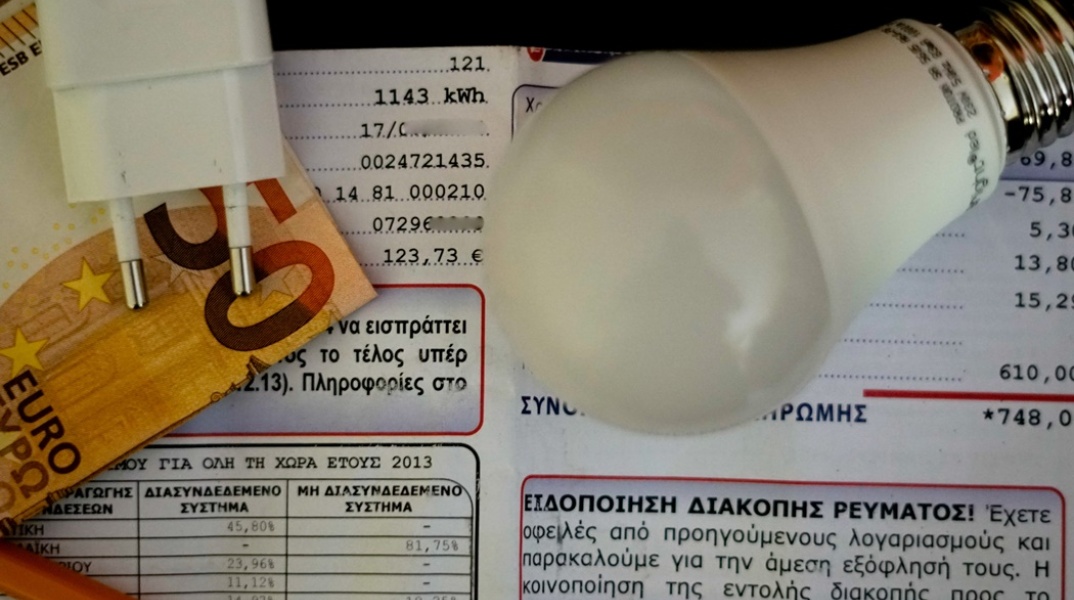 Χρήματα, τιμολόγιο ρεύματος, λαμπτήρας και φορτιστής κινητού