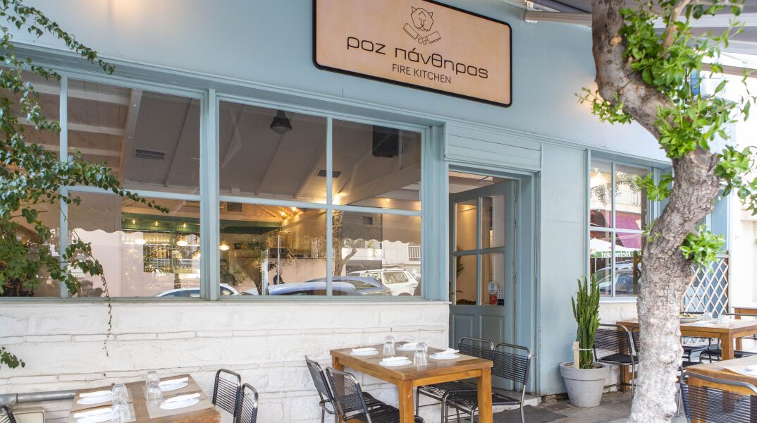 Ροζ Πάνθηρας