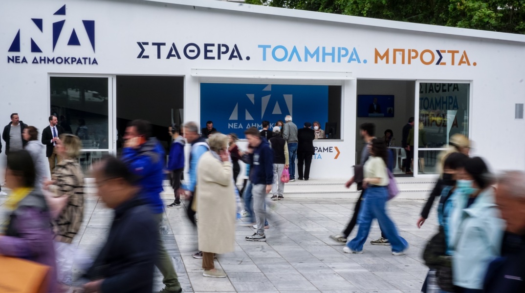 Εκλογές 2023 - Νέα Δημοκρατία: «Φασιστική» και «τραμπούκικη» επίθεση στο εκλογικό περίπτερο στα Χανιά καταγγέλλει σε ανακοίνωσή της.