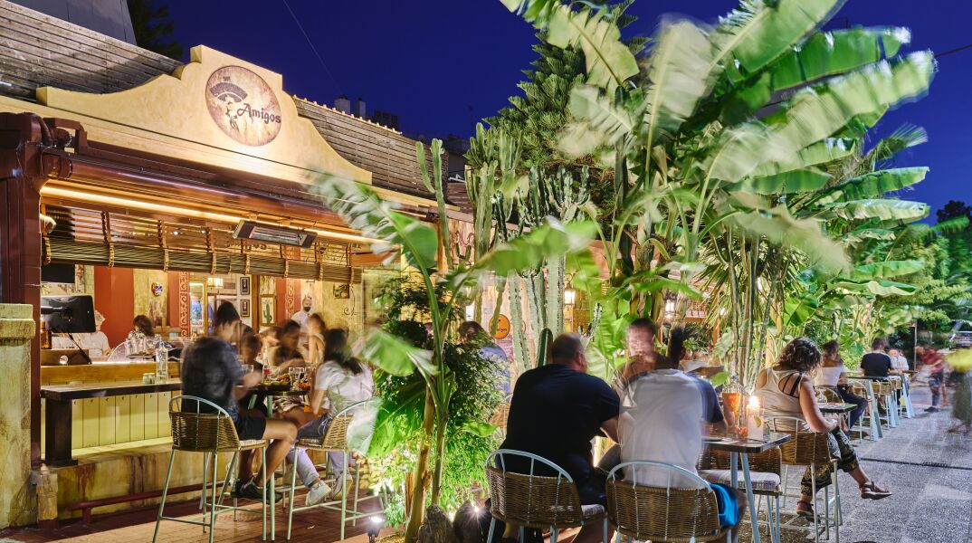 Amigos Νέα Σμύρνη