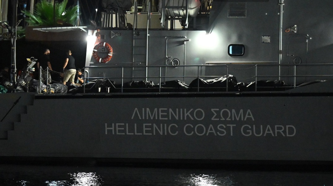 Ναυάγιο στην Πύλο: Η κατάθεση του κυβερνήτη του λιμενικού σκάφους - Αγνοήθηκαν οι επανειλημμένες εκκλήσεις μας να συνδράμουμε.