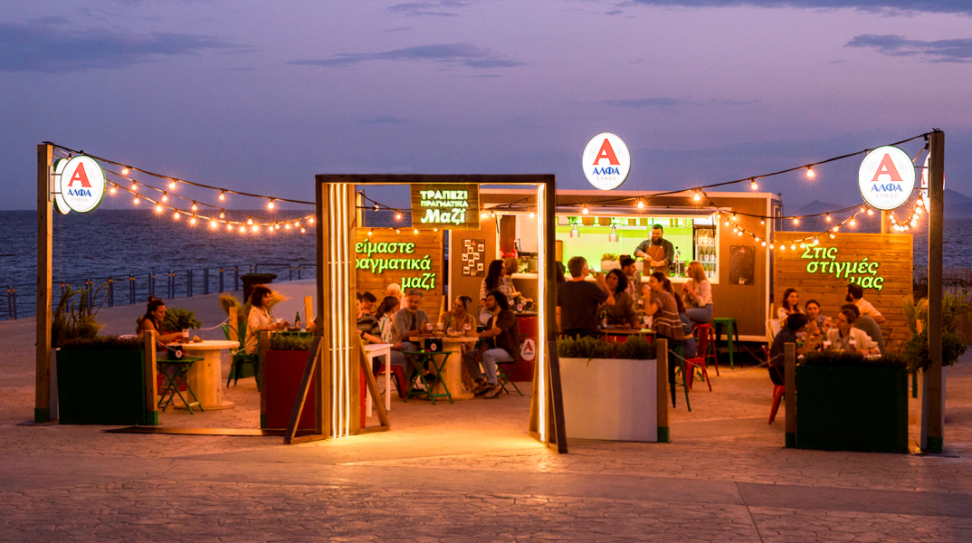 alfa-trapezi-pragmtika-mazi