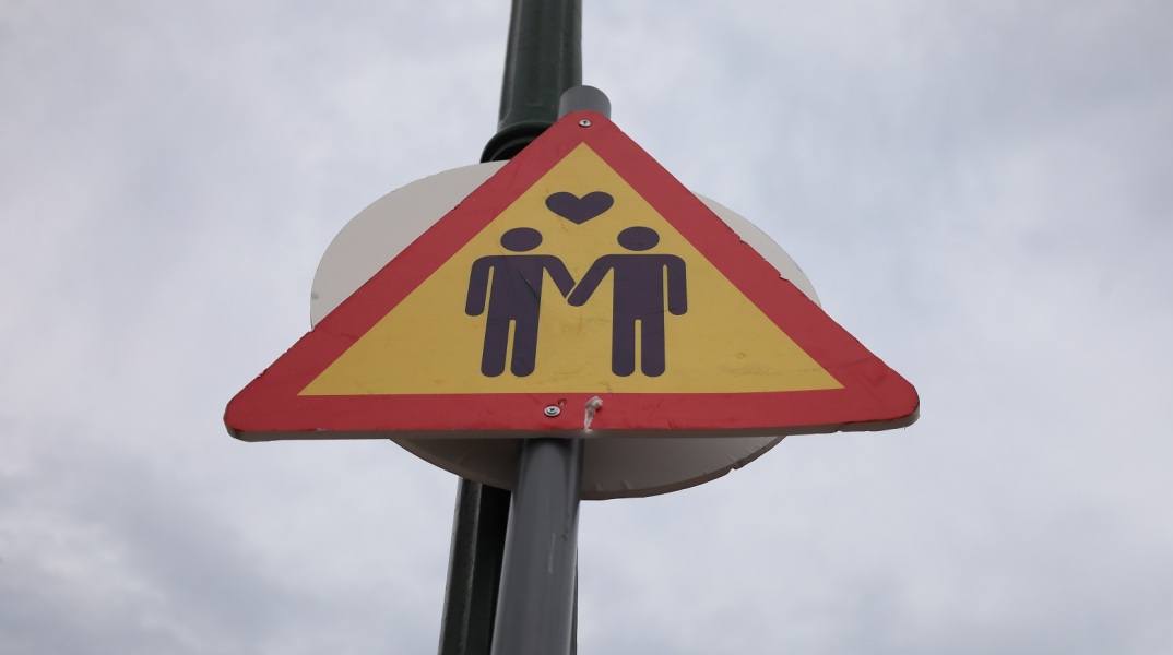 Ο υποψήφιος βουλευτής Επικρατείας της Νέας Δημοκρατίας, Γιώργος Σταμάτης, γράφει για τις συμπεριληπτικές δομές στέγασης και υποστήριξης για ΛΟΑΤΚΙ+ άτομα.