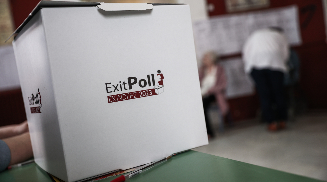 Exit Poll για τις εκλογές της 25ης Ιουνίου 2023