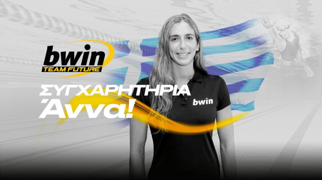 Άννα Ντουντουνάκη και bwin… έφυγαν για Παρίσι!