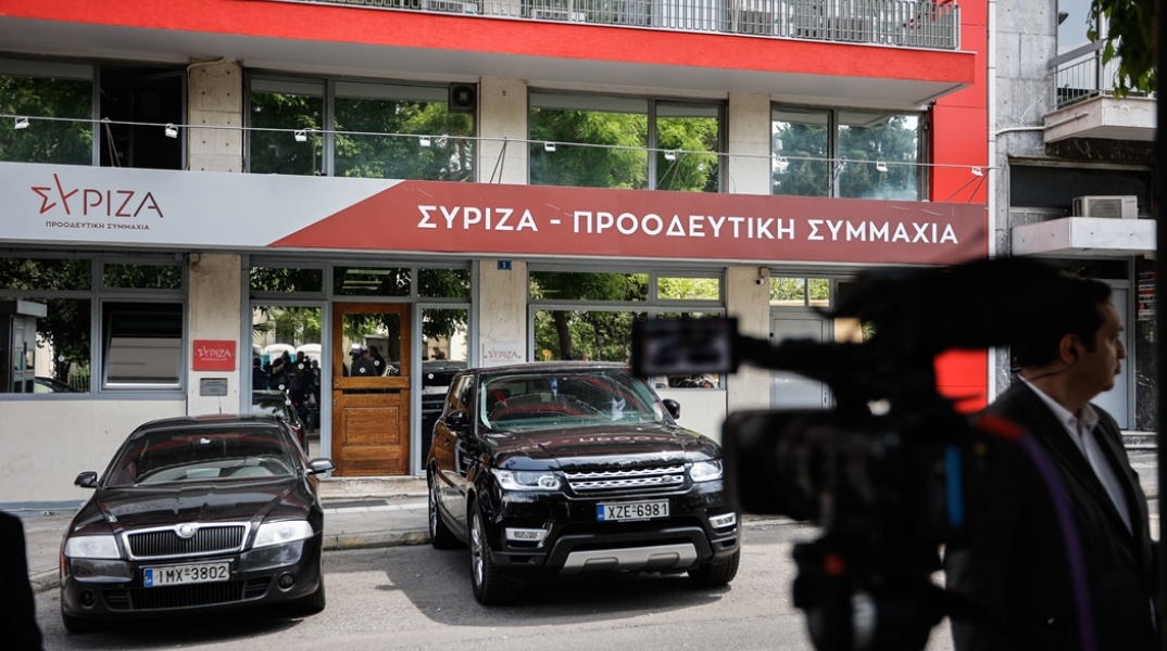 Τα γραφεία του ΣΥΡΙΖΑ