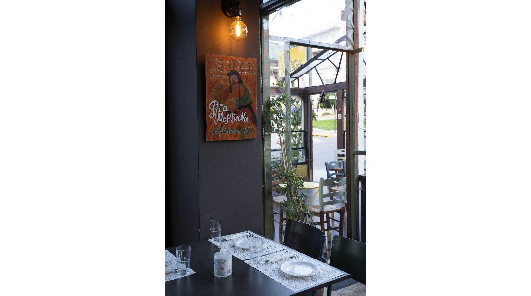 Φάτα Μοργκάνα