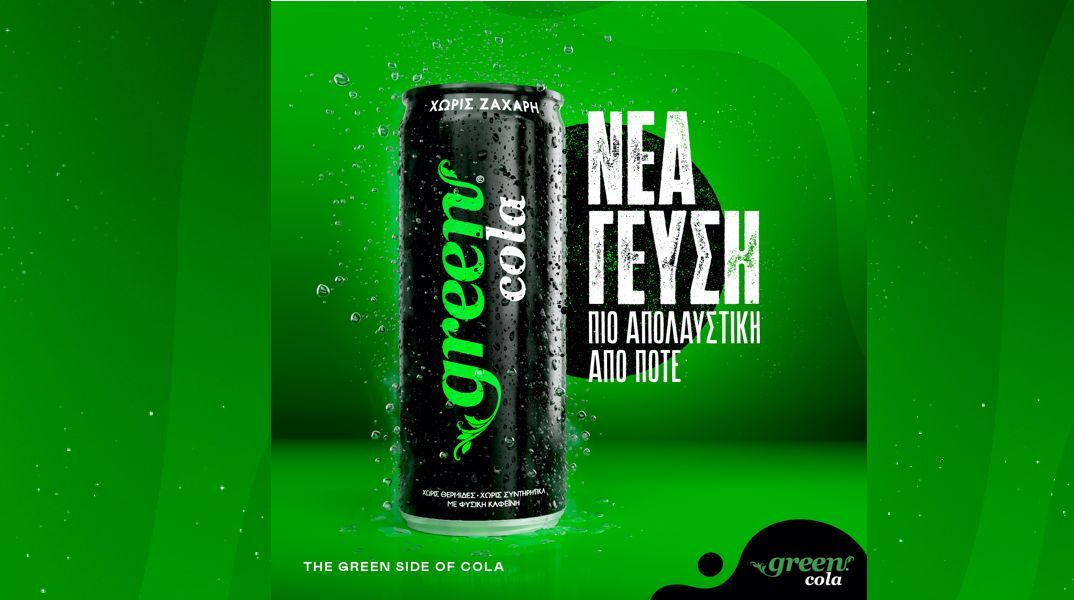 green-cola