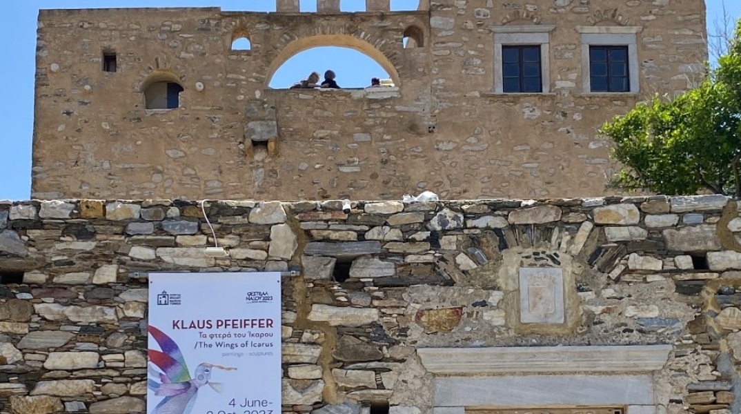 Πύργος Μπαζαίου