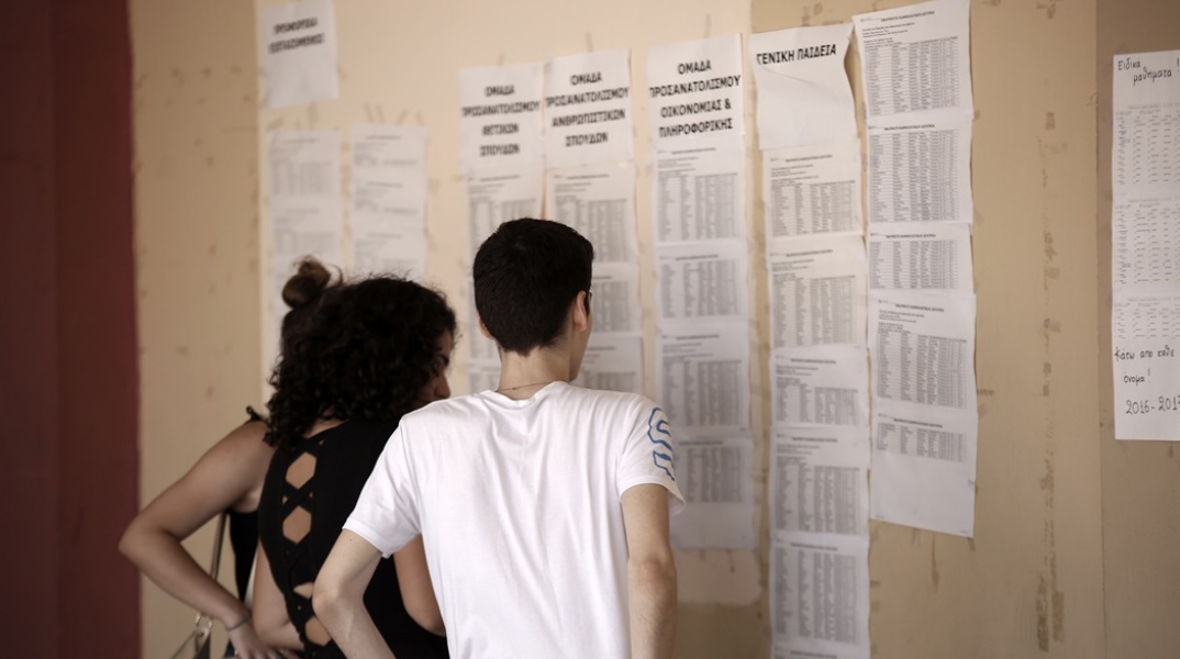 Υποψήφιοι των Πανελληνίων μπροστά στα ανηρτημένα αποτελέσματα έξω από το σχολείο τους