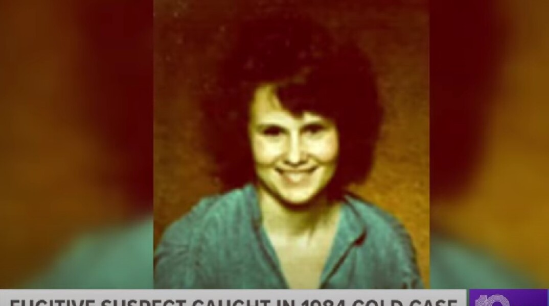 Η 33χρονη θύμα της δολοφονίας πριν από 40 χρόνια στη Φλόριντα