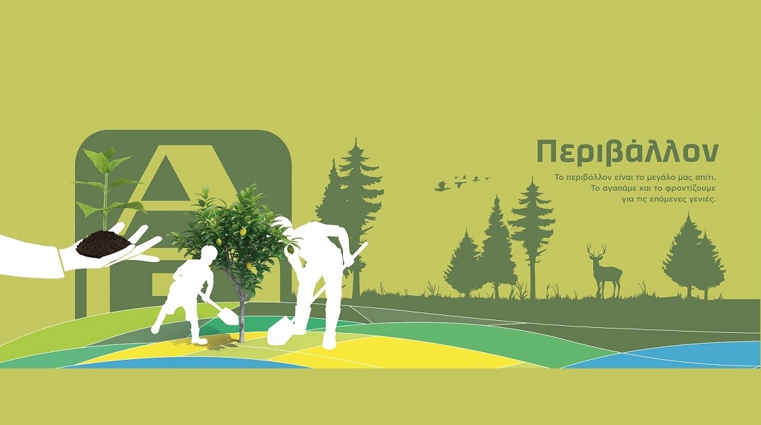 ΑΒ Βασιλόπουλος