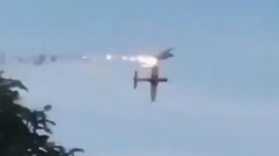 Κολομβία: Τραγωδία σε άσκηση της Αεροπορίας στην Κολομβία - Συγκρούστηκαν δύο μαχητικά αεροσκάφη