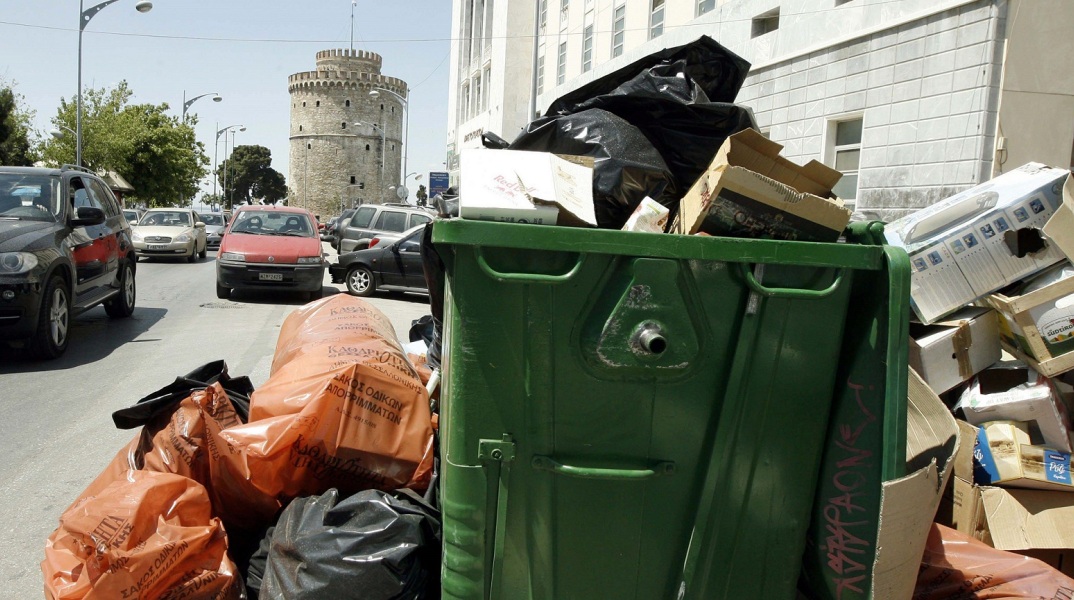 Θεσσαλονίκη: Αφηρημένοι δημότες πετούν στα σκουπίδια πολύτιμα αντικείμενα, κάρτες και κλειδιά - Πώς περιγράφουν το φαινόμενο οι υπηρεσίες καθαριότητας.