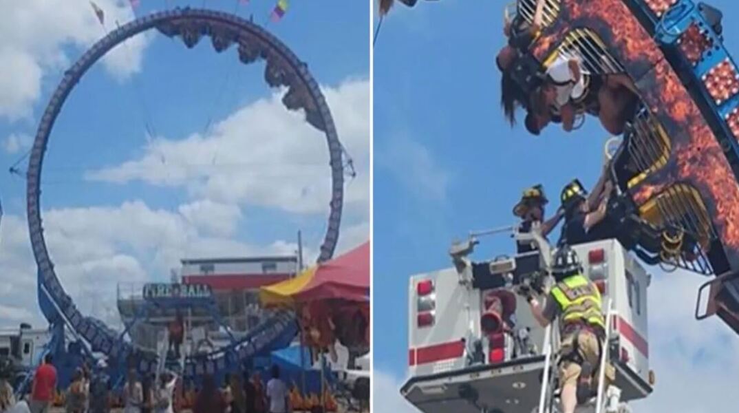 Επιβάτες κρέμονταν ανάποδα για ώρες σε τρενάκι λούνα παρκ που «κόλλησε» στις ΗΠΑ