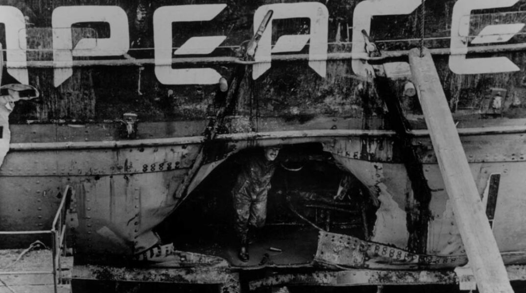 Το βομβαρδισμένο Rainbow Warrior της Greenpeace