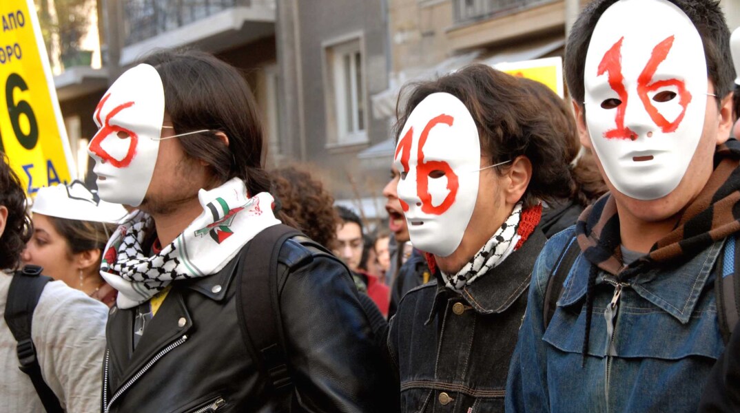 Το άρθρο 16, η συνταγματική αναθεώρηση, η λειτουργία ιδιωτικών πανεπιστημίων στην Ελλάδα.
