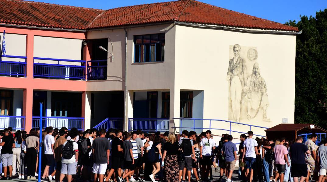 Τα ανοικτά προβλήματα του δημόσιου σχολείου