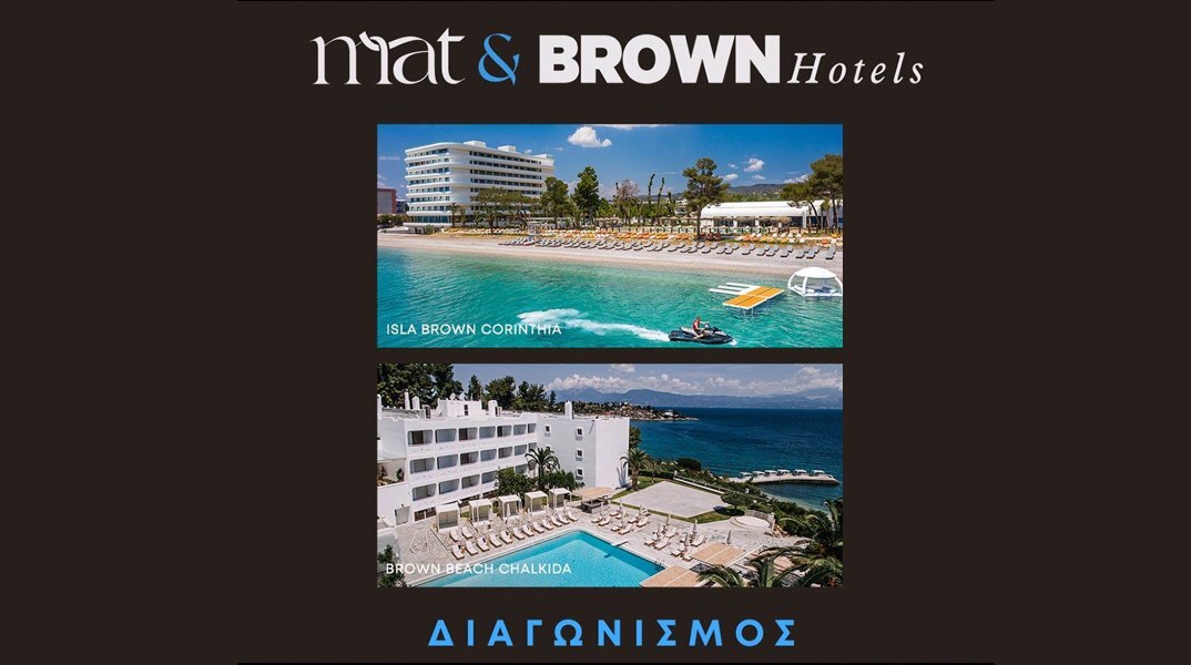 mat-fashion-brown-hotels