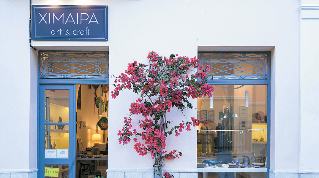 Χίμαιρα Art & Craft: Διαλεγμένα έργα τέχνης και χειροποίητα αντικείμενα με έμφαση στην κεραμική