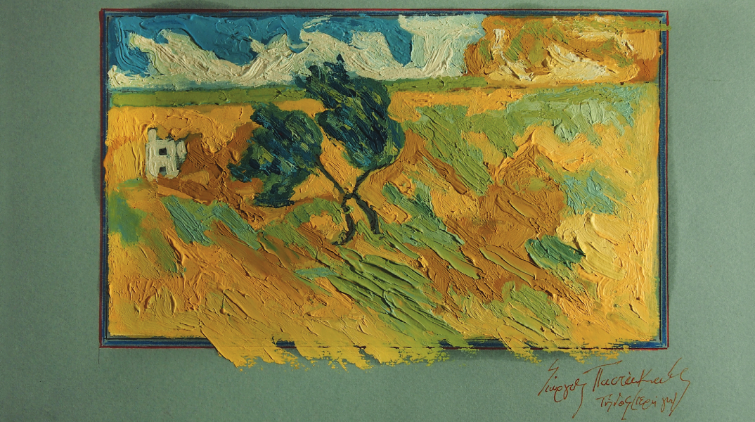 Η «Ιερή γη» του Γιώργου Παστάκα στην Τήνο