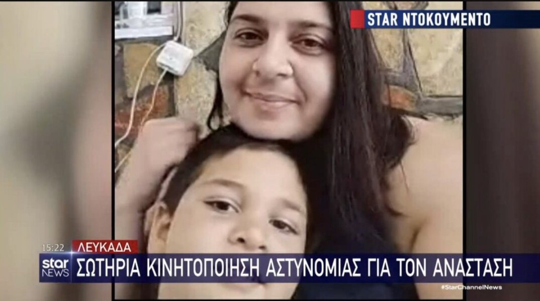 Ο 4χρονος που κατάπιε σφήκες στη Λευκάδα μαζί με τη μητέρα του