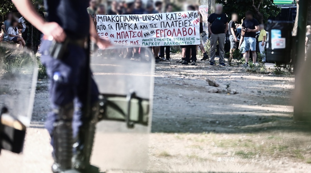 Αντιδράσεις για την ανάπλαση του πάρκου Δρακοπούλου