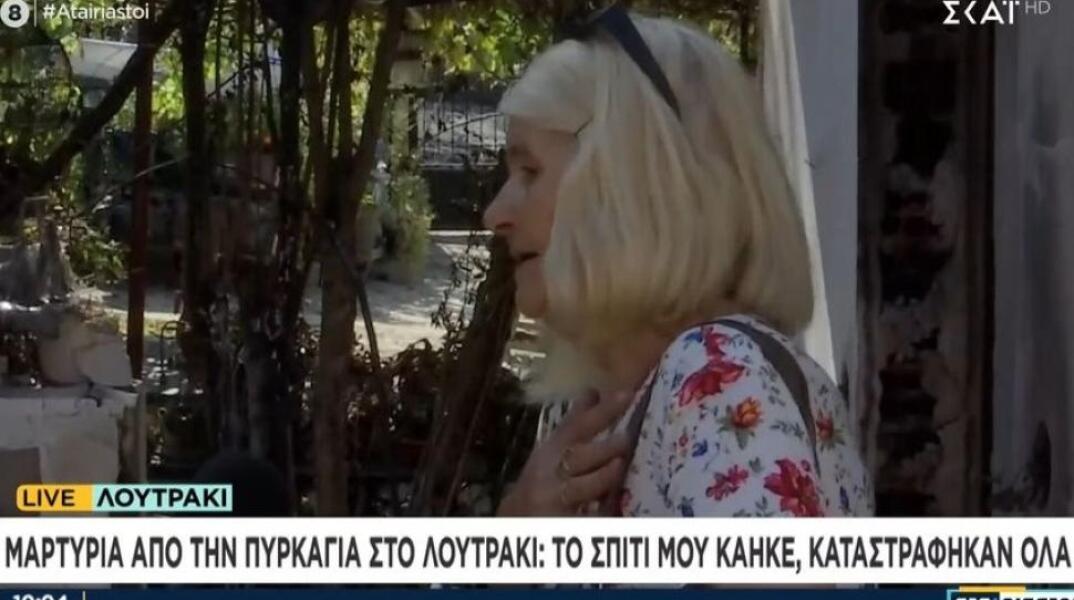 Γυναίκα έχασε το σπίτι της στον οικισμό Ειρήνη στο Λουτράκι από το πέρασμα της φωτιάς